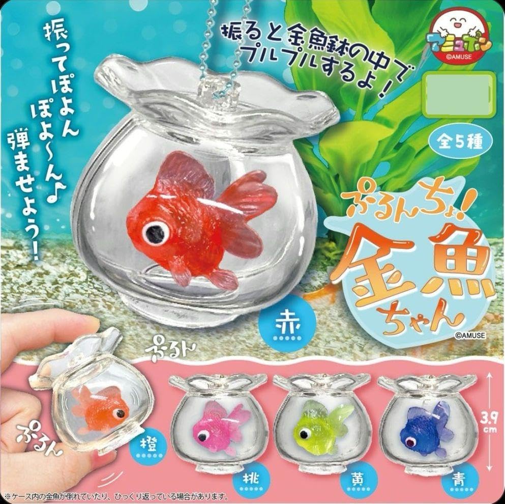 金魚ちゃん追加!!金魚鉢付きあります♡
